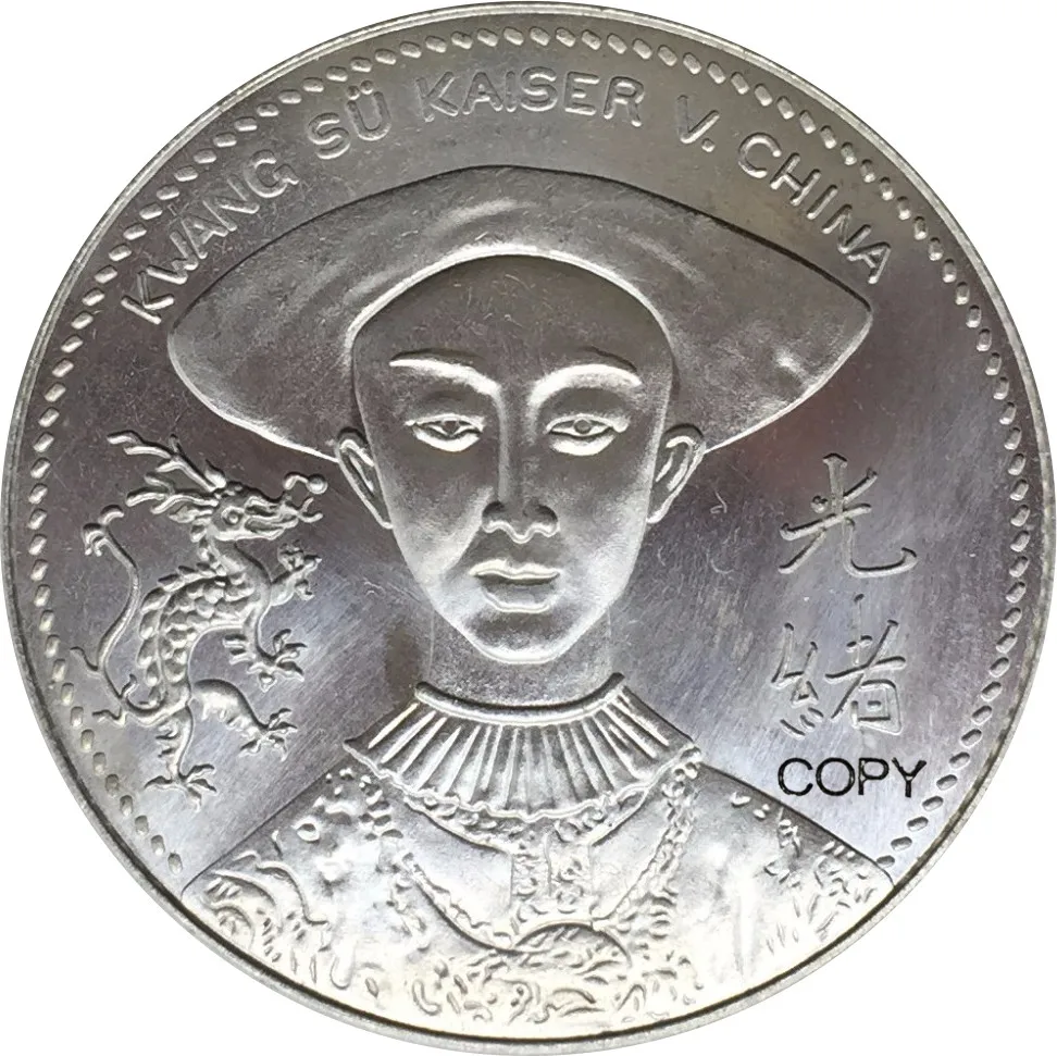 

China 1895 EMPRESS DOWAGER AND EMPEROR KUANG HSU MEDALS 90% Silver Copy Coins