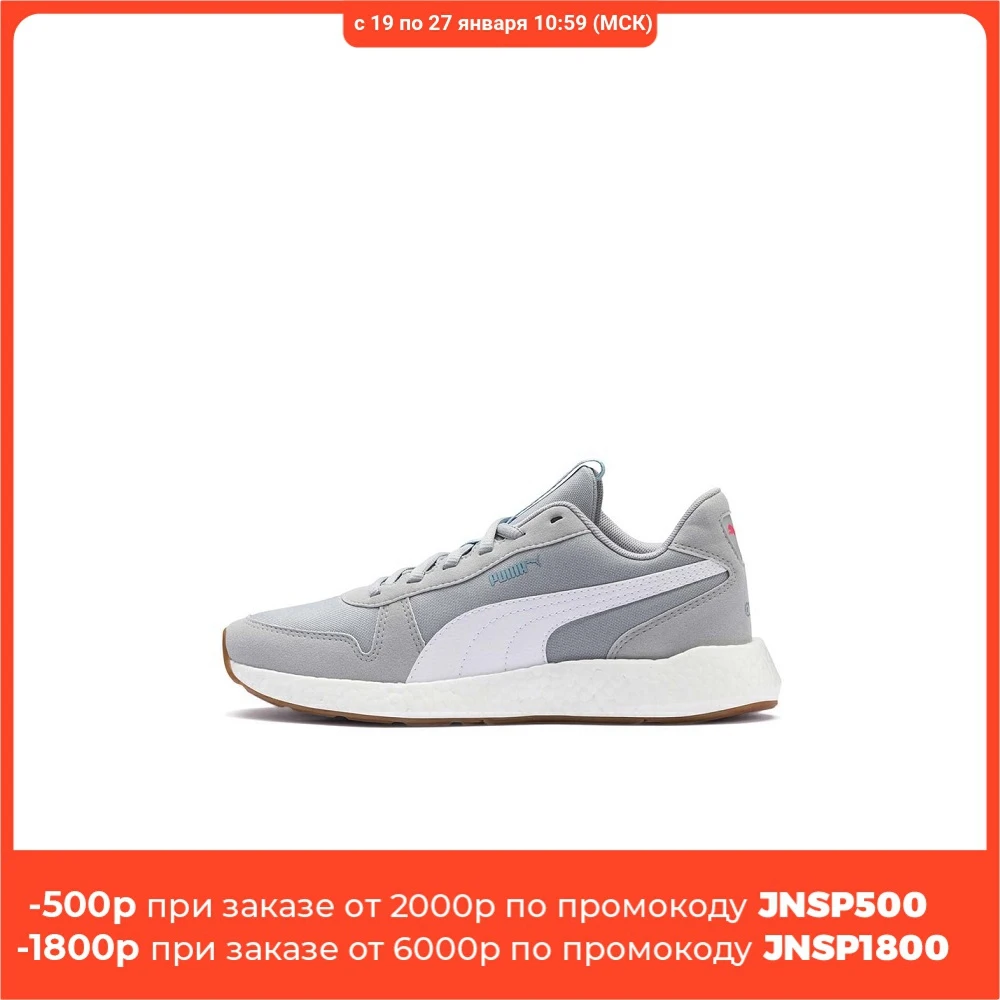 Кроссовки Puma NRGY Neko Retro Wns 19261706|Беговая обувь| |