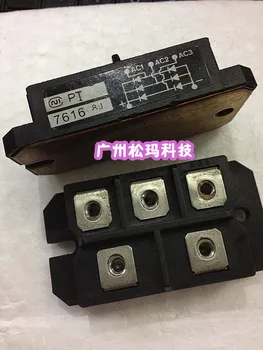 

PT7616 three-phase rectifier bridge module 75A 1600V to ensure quality--SMKJ