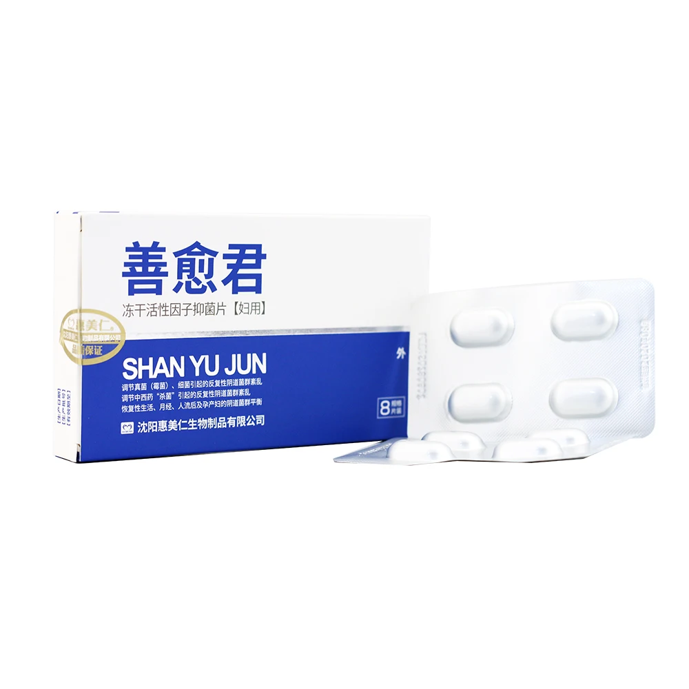 SanYuJun Activity Factor Probiotic Women Clean Care Vagina Health Vaginal Tightening No Side Effects 8 Capsules 4