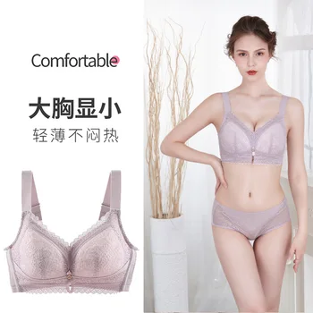 

Underwear Female Push up Adjustable Large Bust Explicit Wen Bra-Free Steel Ring Anti-Sagging Breast Hugging Large Size xia