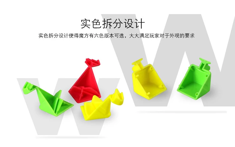 Игра три Слои гладкая детей раннего профессии Стразы «Кубик Рубика» только в том случае, школьников 3-заказ 2-заказ второго заказа игра-Пластик