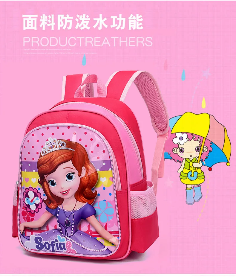 Disney сумка для начальной школы мультфильм "София" нейлон мальчик девочка дети мультфильм сумка уменьшение плеча легкий Воздухопроницаемый рюкзак
