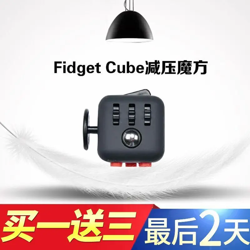 

Relaxation Anxiety Decompression Dice Rubik's Cube Class Boring Vent Anti-Useful Product Irritability Unisex Plastic Decompressi