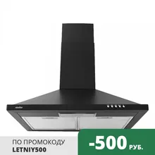 Настенная вытяжка Simfer 8663SM Настенная вытяжка Simfer 8663SM