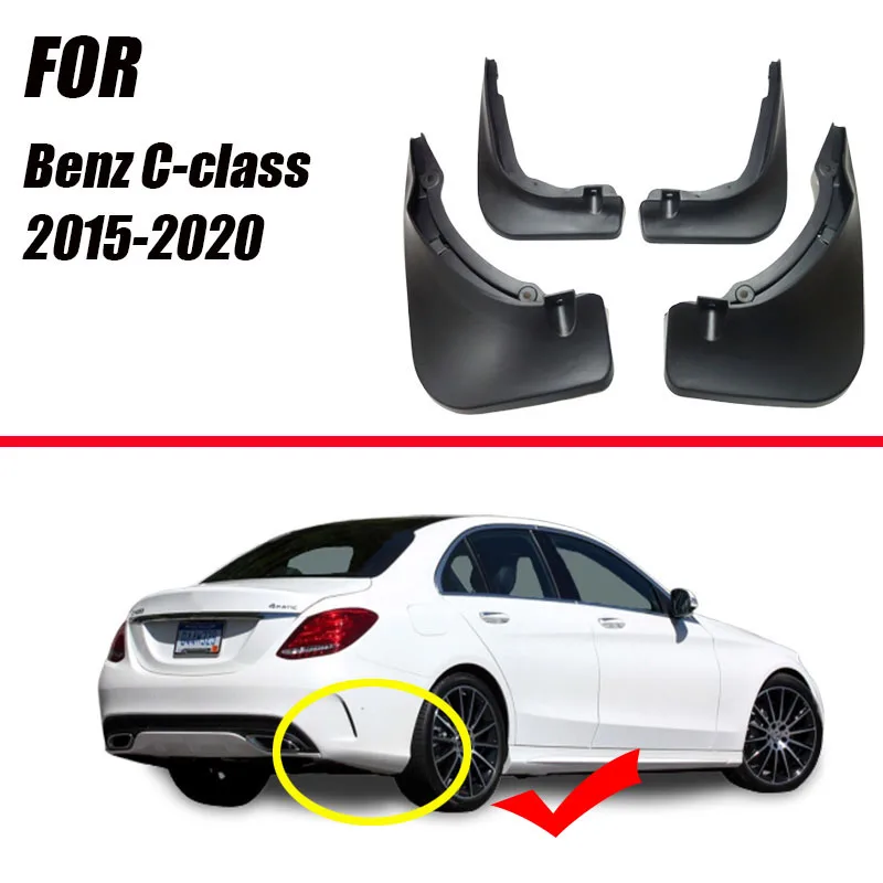 Для Mercedes Benz C Класс c-класс W205~ крыло брызговики аксессуары для брызговиков Benz C180 C200 C260 C300 брызговики - Цвет: C-class w205
