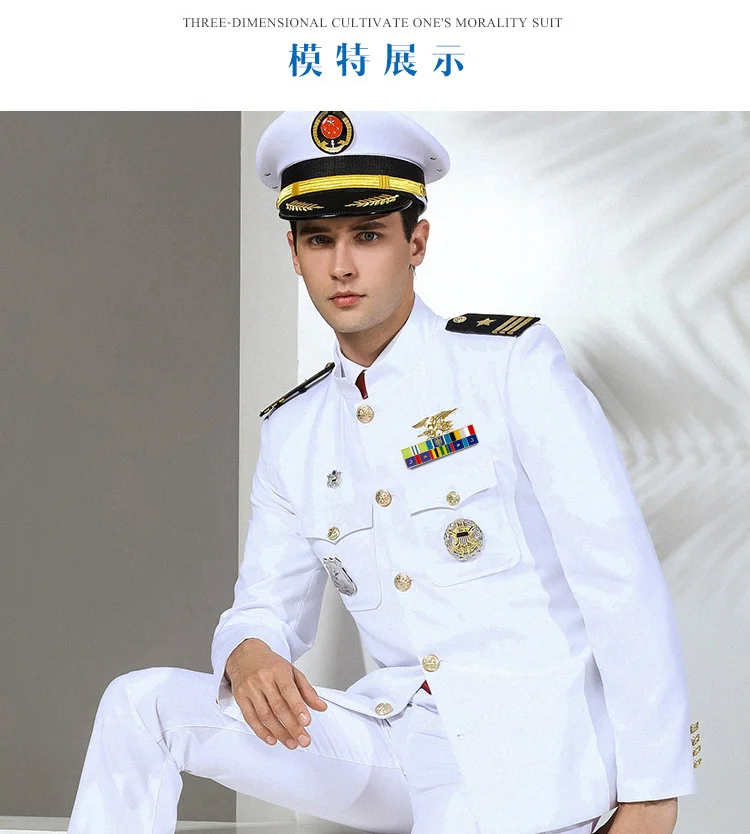 US Navy Uniform Captain Suits Yacht Military Soldiers Stand Collar