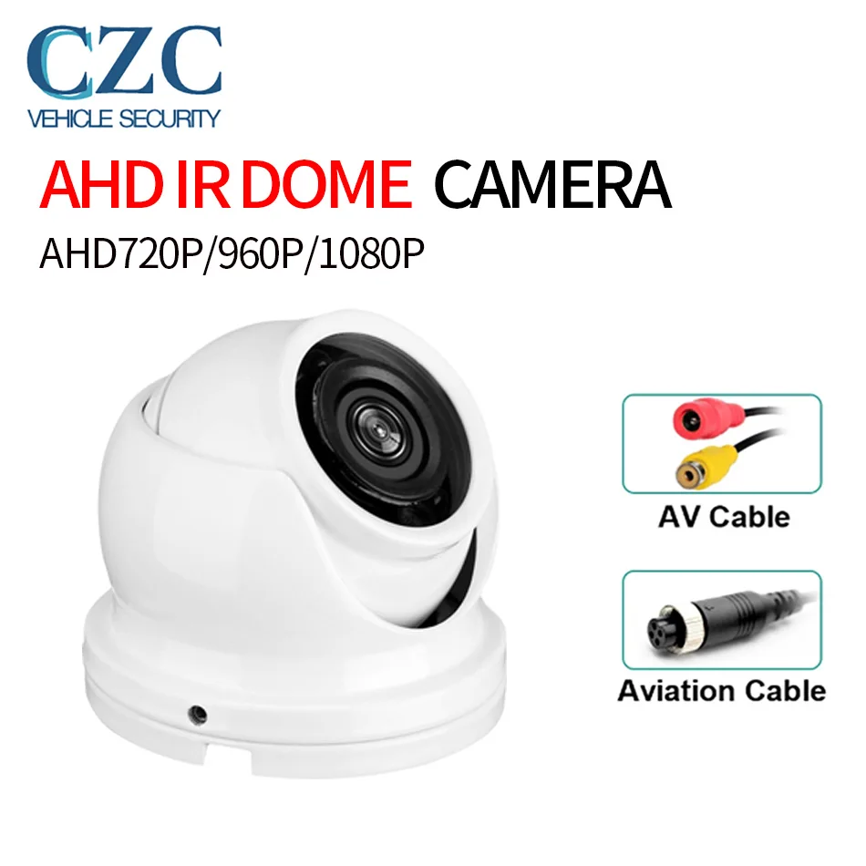 12 шт. инфракрасный светодиодный ahd 2 Мп 1080P белый цвет внутренний распознавание