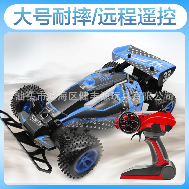 

Jian feng yuan 1: 10 Stone High-Speed 2.4G Race Car Drift Off-road Gun-Type Remote Control Car Model Toy Car
