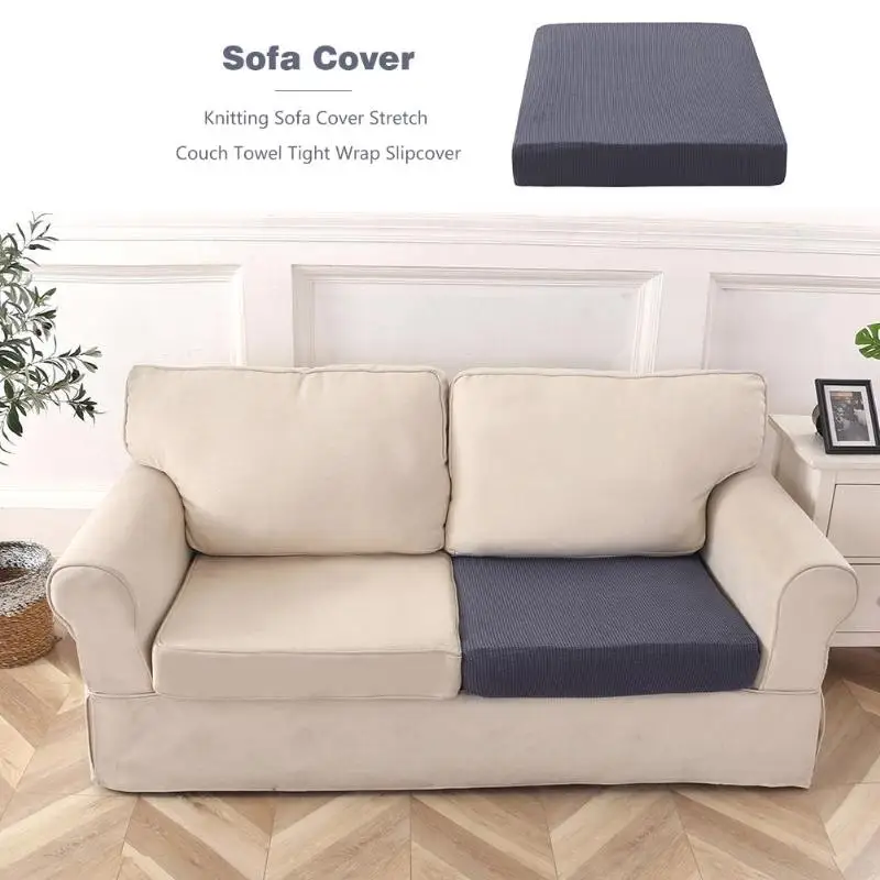 Эластичный чехол для дивана плотный вязаный клетчатый эластичный однотонный