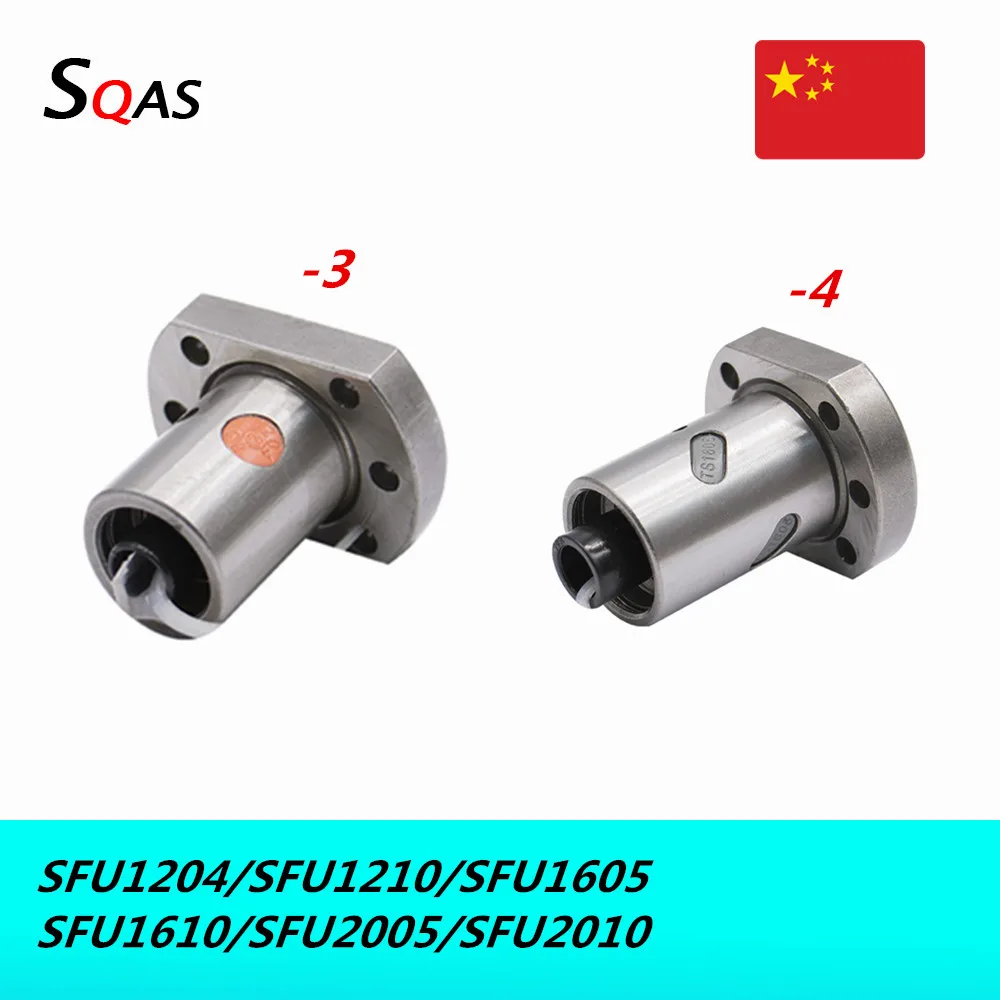 Шариковый винт одинарная шаровая гайка SFU1204 SFU1210 SFU1604/1605/1610 SFU2005/2010 фланец SFU1605-4