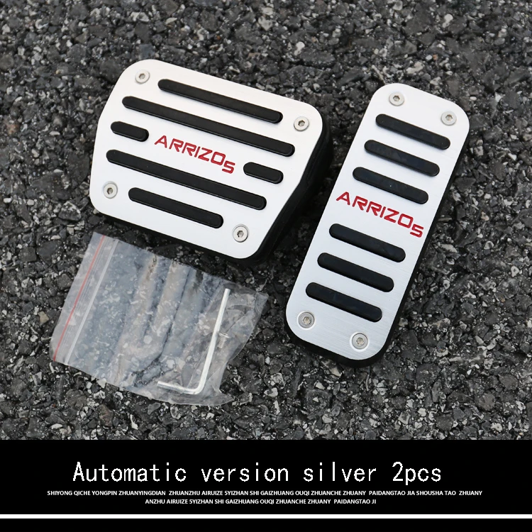 silver 2pcs Для Chery ARRIZO5 ARRIZO 5 педаль тормоза дроссельной заслонки Специальный удар без дроссельной заслонки тормоза противоскользящие - Цвет: silver 2pcs
