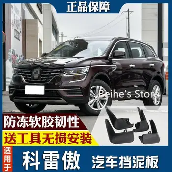 

For Renault Koleos 2019 Splash Guards Mud Flap Front Rear Mudguards Fender