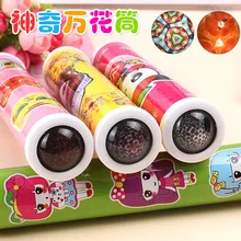 Маленькая волшебная игрушка-калейдоскоп, детская развивающая игрушка, Классическая Игрушка для раннего образования, научный эксперимент, креативный