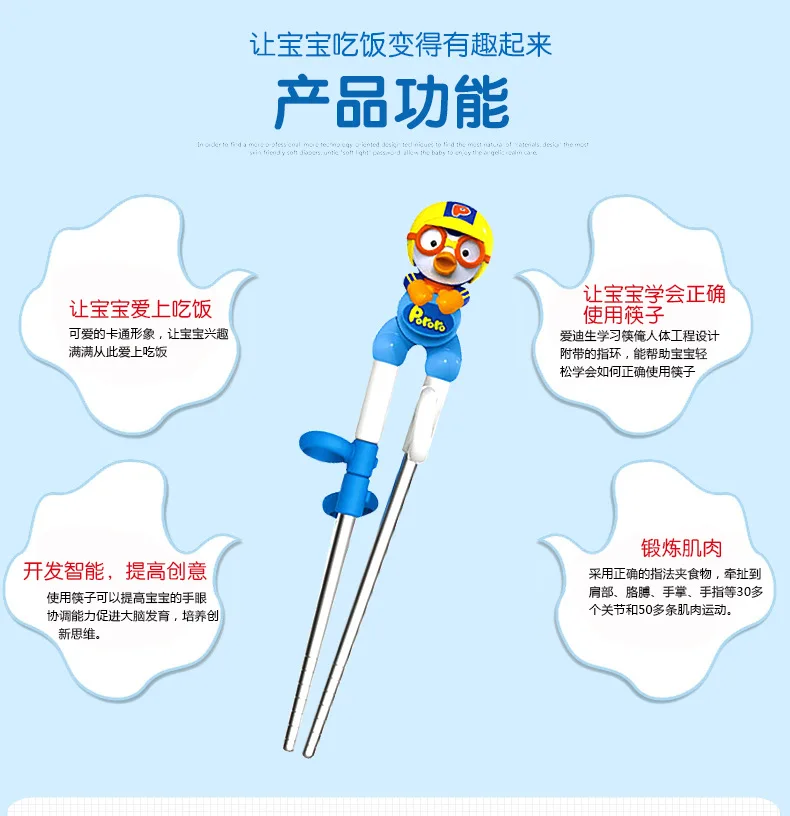 Южная Корея продукт импорт Pororo Lele детей из нержавеющей стали xue xi kuai набор ложек из нержавеющей стали