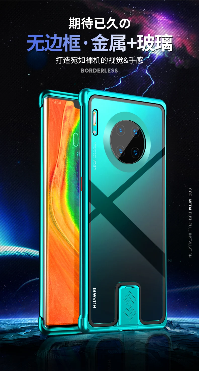 Для huawei mate 30 pro чехол Роскошный Алюминиевый металлический бампер рамка Броня защитный чехол из закаленного стекла для телефона чехол для mate 20 pro