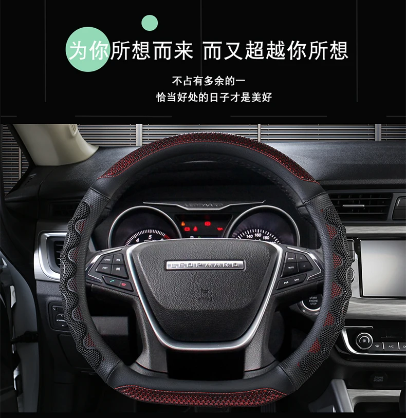 Cheetah CS10 Kai Chen T90 крышка рулевого колеса автомобиля-Cake 5 Ruiteng только d-образный захват крышка дышащая