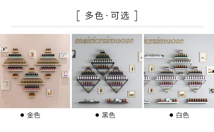 Скандинавский Золотой Комплект полок для лака для ногтей, витрина для маникюра, настенная подвесная полка для косметики, стойка для лака для ногтей, настенная стойка для хранения