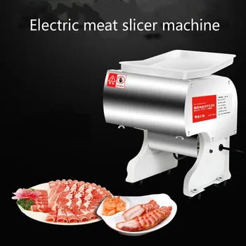 

550W Commercial meat slicer stainless steel electric shred slicer dicing machine