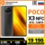Смартфон Xiaomi POCO X3 NFC 6 + 128,X3,Redmi,mi,телефон,мобильный,Сотовый телефон,телефон,мобильный телефон,мобильный телефон,Android,pocox3,poco x 3,pocox 3,redmi x3.redmix3,redmix 3,xiaomi x3,xiaomix3,xiaomi x 3,xiaomix 3,