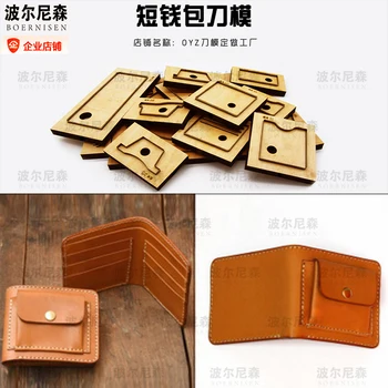 

Wooden mold cutting Diy wallet purse 2020Wallet card bag coin purse mold scrapbook suitable for die cutting machine