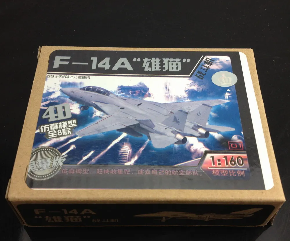 C8706 4D модельный комплект самолёт истребитель масштаб 1:152 N Z макета коробка