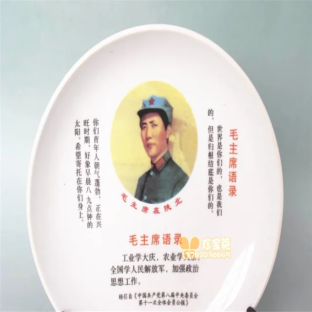 중국의 과거와 현재를 매혹적으로 연결하는 골동품 도자기