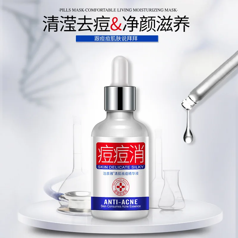 Bioaoua восстанавливающая сыворотка для лица, сужающая поры, против старения, лифтинг, укрепляющий уход восстановление пор, эссенция для лица, уход за кожей