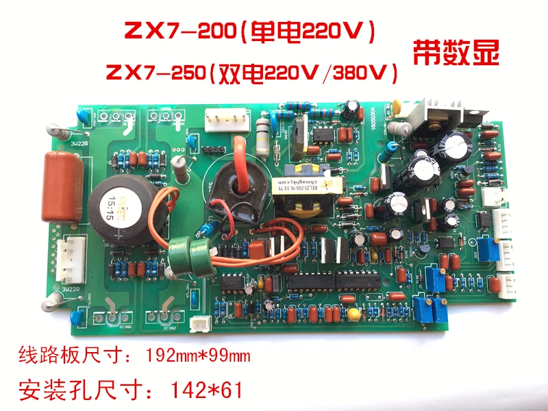 Ремонтная арматура для печатной платы ZX7-200/250 однотрубный бтиз инверторный Сварочный аппарат