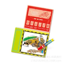 Волшебная Цвет роспись делать уроки трафика поезд Водная раскраска альбом живописи воды граффити для детей младшего дошкольного возраста