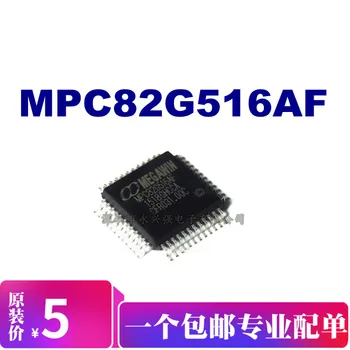 

5pieces MPC82G516AF IC MEGAWIN