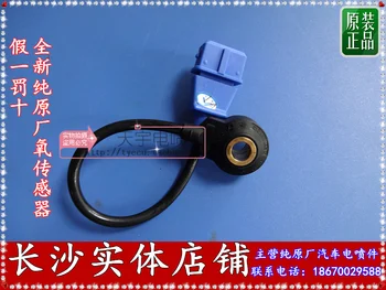 

Free Delivery.CB10 knock sensor