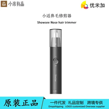 

XIAOMI electric nose hair trimmer men's nose hair scissors cleanser women's nose hair shaving tool