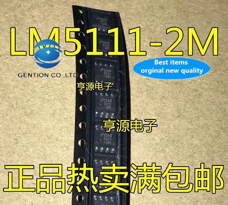 

5PCS LM5111-2M LM5111-2MY LM5111-2MYX Bridge driver in stock 100% new and original