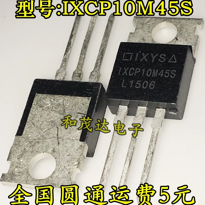 /2 шт/IXCP10M45S 10M45S TO-220 TO220
