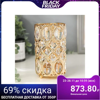 

Candlestick metal, glass for 1 candle "Ovals and rhombuses" gold 14.5x8.5x8.5 cm 5078238