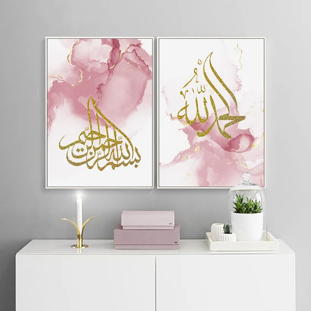 Emas Kaligrafi Islam Abstrak Pink Tinta Minyak Kanvas Lukisan Dinding Seni Cetak Gambar Poster Untuk Interior Kamar Dekorasi Rumah Painting Calligraphy Aliexpress