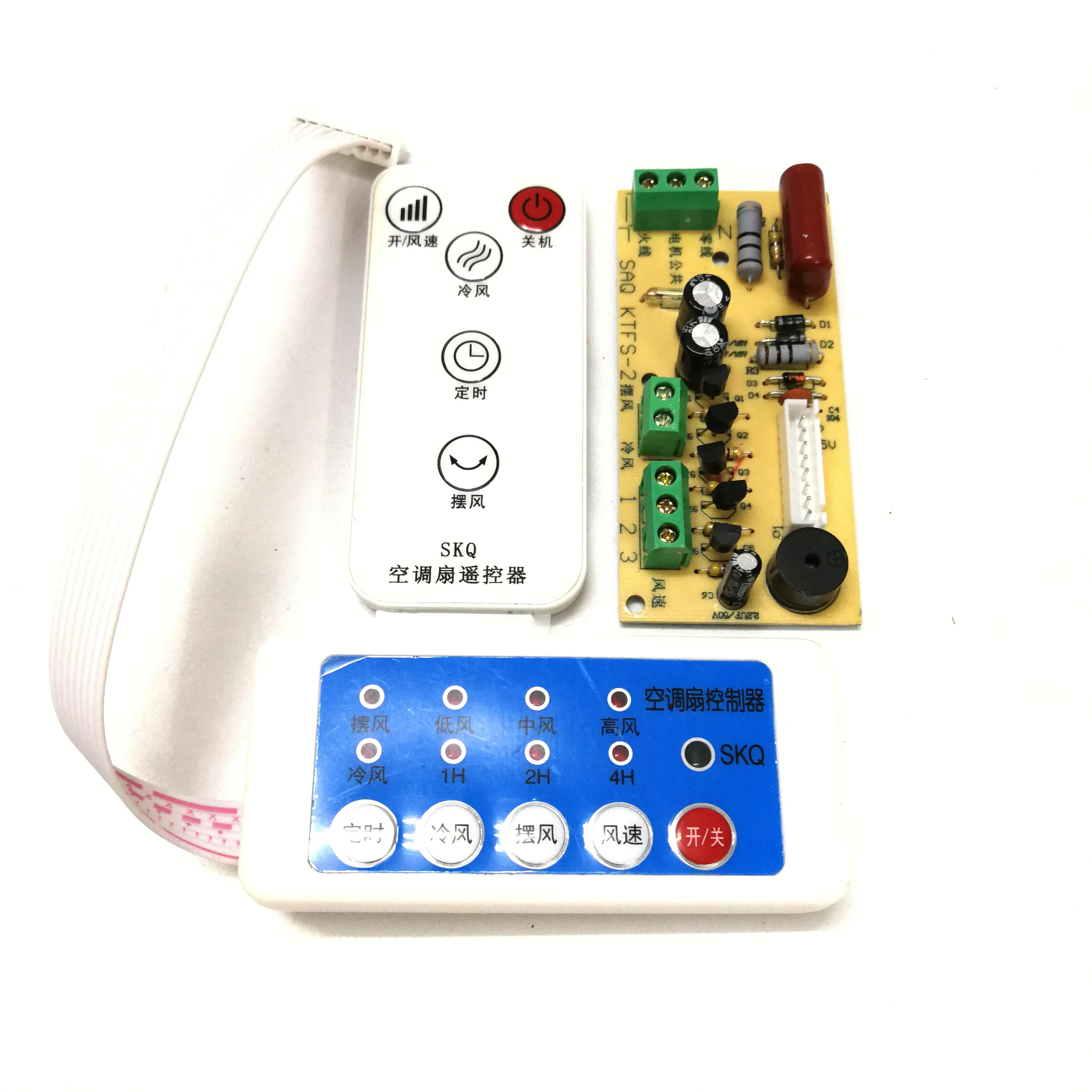 

Universal Air-conditioning Fan Maintenance Board Common Cold Fan Main Board Control Board Universal Panel Remote-Controller