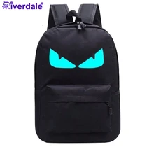 Светящийся рюкзак, водонепроницаемые женские рюкзаки, мужские Студенческие Сумки для книг, модный светоотражающий рюкзак для девочек, школьные сумки, ранец