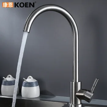 

Cross-border goods 304 stainless steel faucet kitchen faucet hot and cold mixing valve rotating wire sink tap.