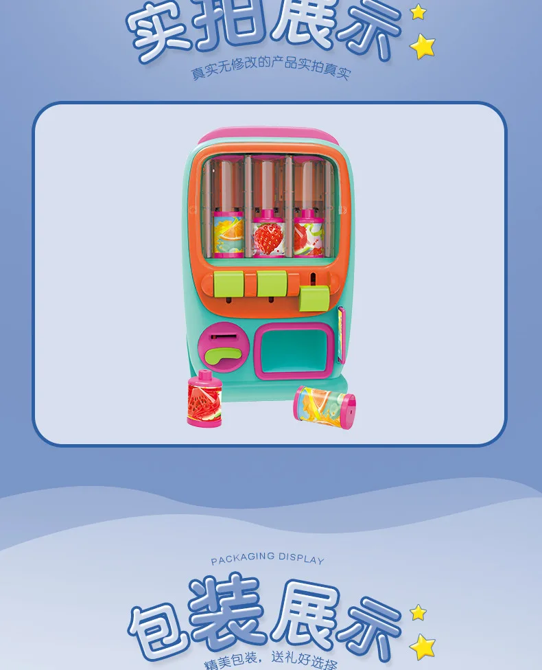 Learn Yuma 1087 Automatic Vending Machine Children'S Educational Play House Parent And Child Interactive Toy GIRL'S And BOY'S Bi