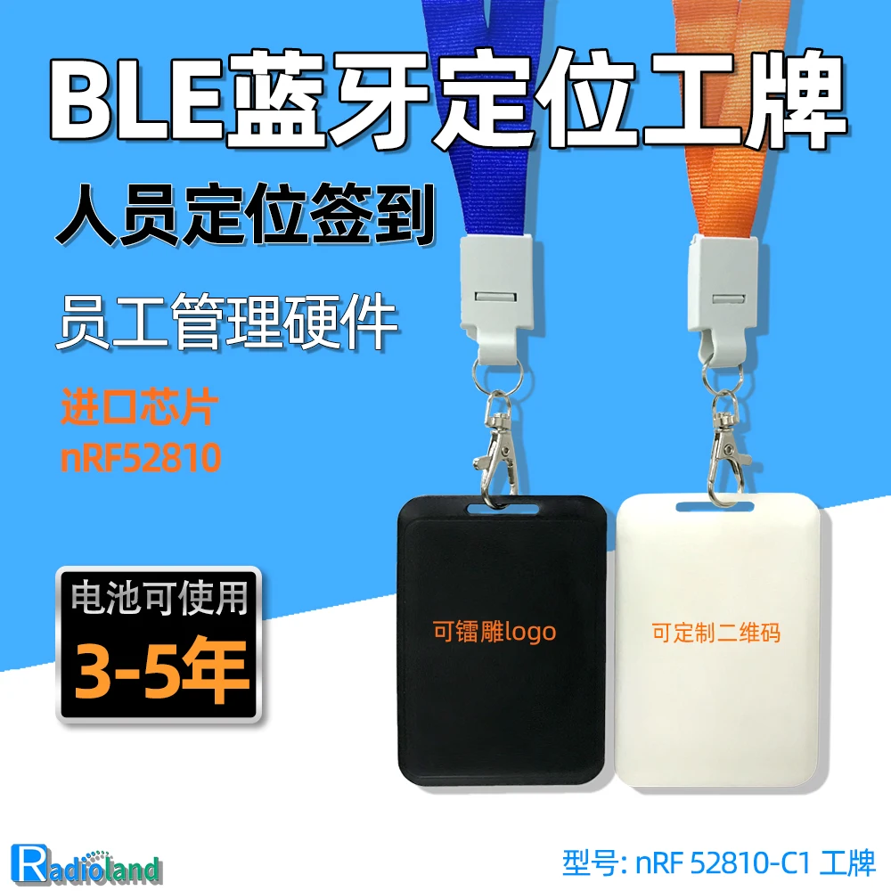 

Ibeacon, управление персоналом, Bluetooth-маячок, промышленный бренд, портативный маячок, ярлык, патрулирование, супер знак, с ремнем