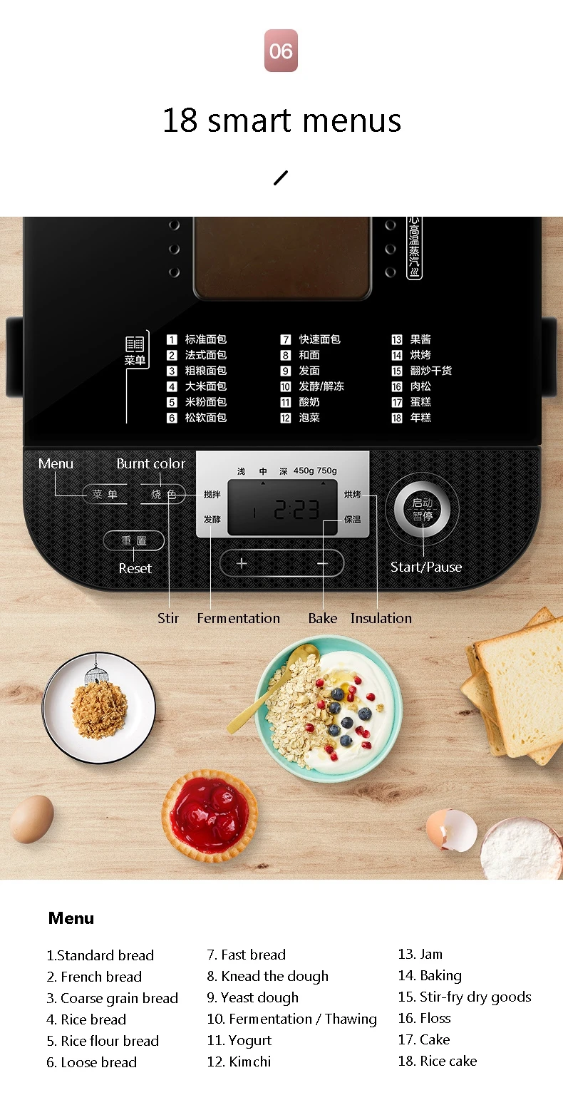 CUKYI автоматический фрукты посыпать хлебопечка Многофункциональный Хлебопекарная машина кухонная бытовая техника для замеса теста брожение теста