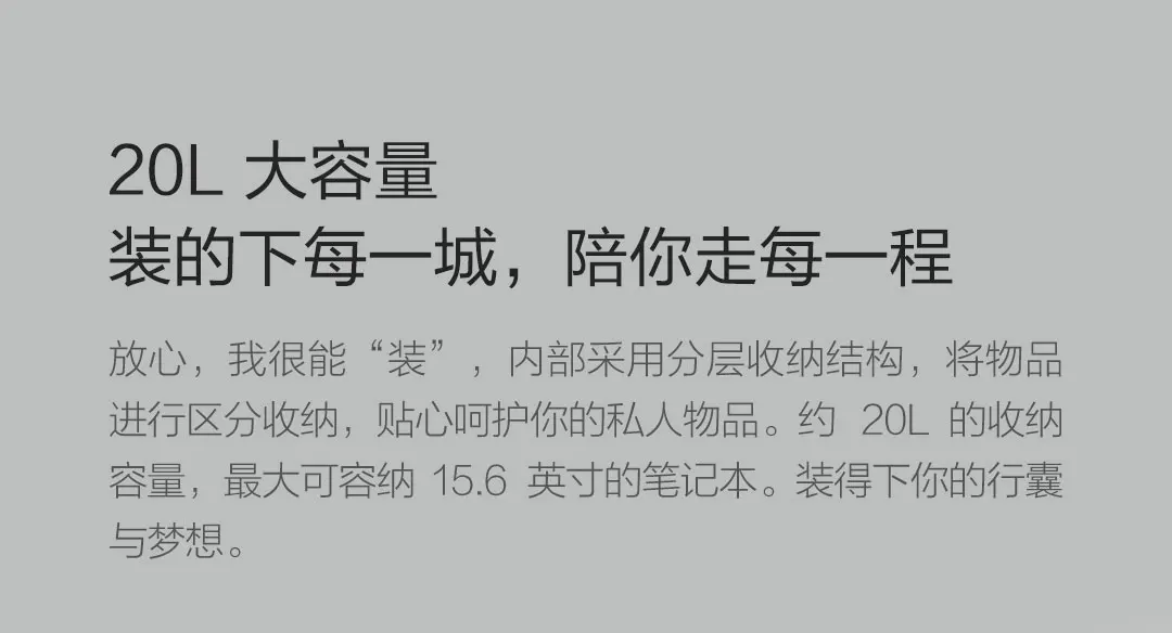 4 цвета Xiaomi Mijia Xiaomi Простой повседневный рюкзак инновационный водонепроницаемый боковые карманы 20L большой емкости ледяная ткань