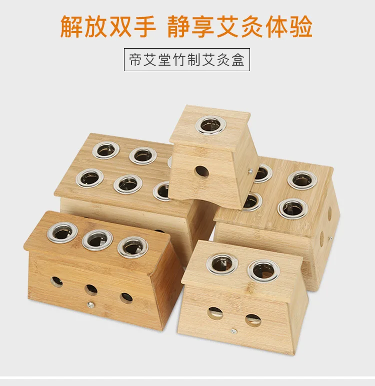 艾灸盒_01