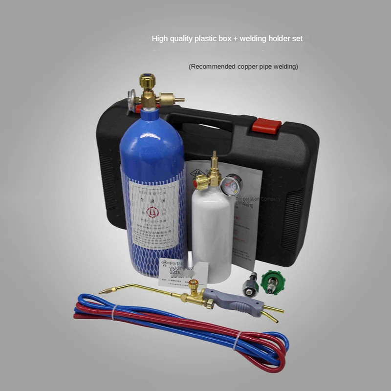 Маленький инструмент для охлаждения и ремонта 2 л портативная Сварочная горелка