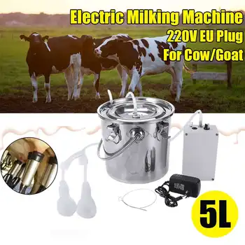 

5L Cow Goat Sheep Milker Stainless Steel Electric Milking Machine Stainless Steel Bucket Suction Vacuum Pump Household Milker