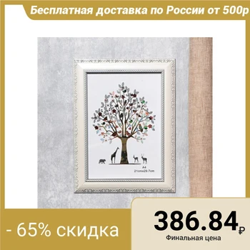 

Photo frame plastic A4 "Abundance" white with silver 36.7x28 cm 4559895