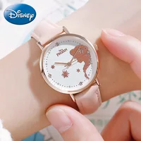Children's Watches