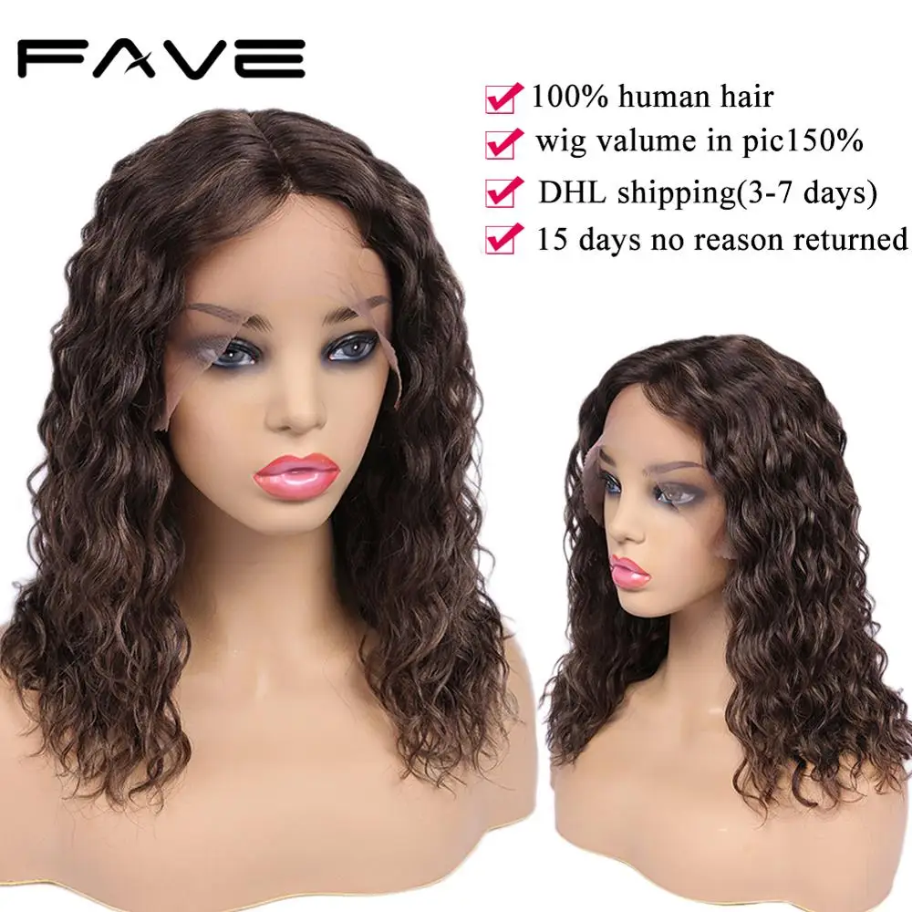 Lace Front Human Hair Wigs Water Wavy Wig Mix Color Brown & Auburn Color Part Lace Brazilian Remy Hair Wig For Black Women